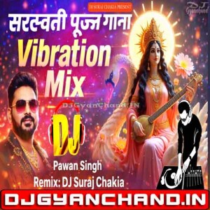 Maai Ke Aarti Utare Pawan Singh Remix Dj Suraj Chakia